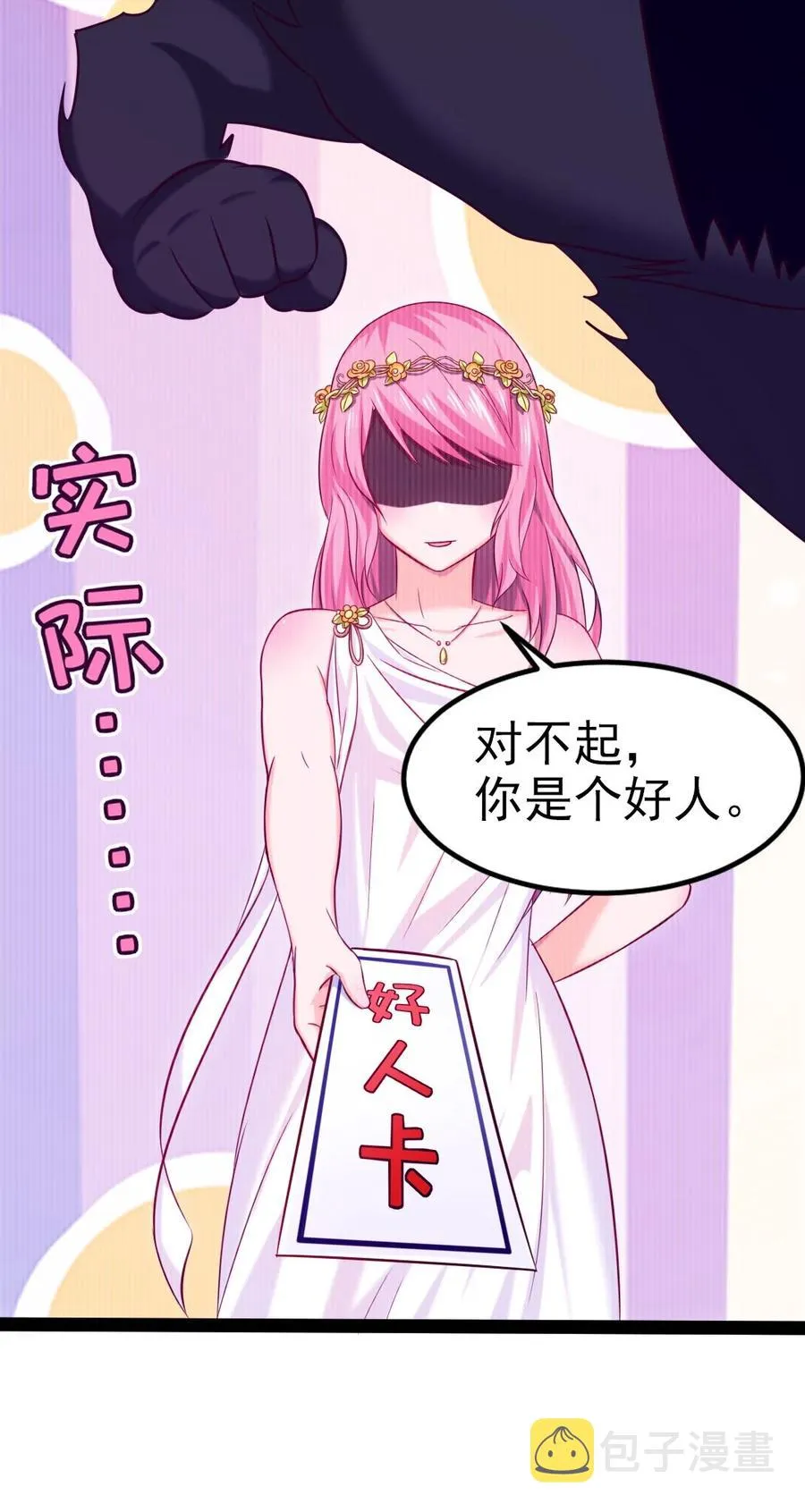 218 剑之领域 第18页