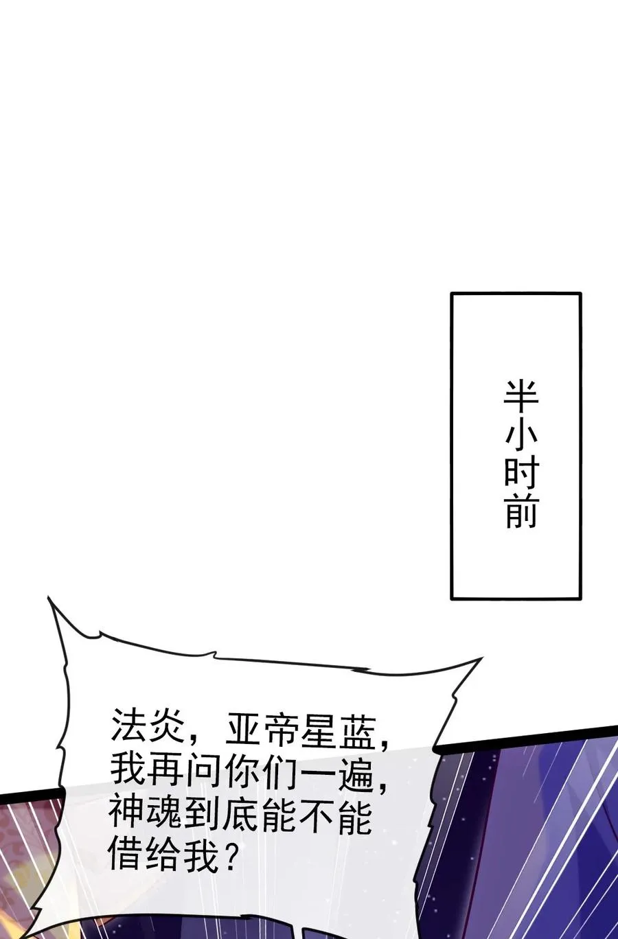 219 是你们逼我的！ 第2页