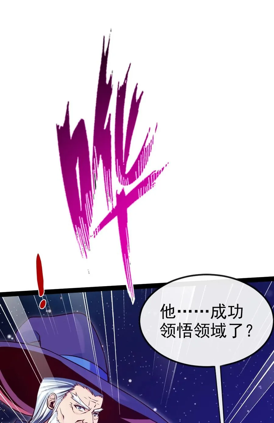 219 是你们逼我的！ 第12页