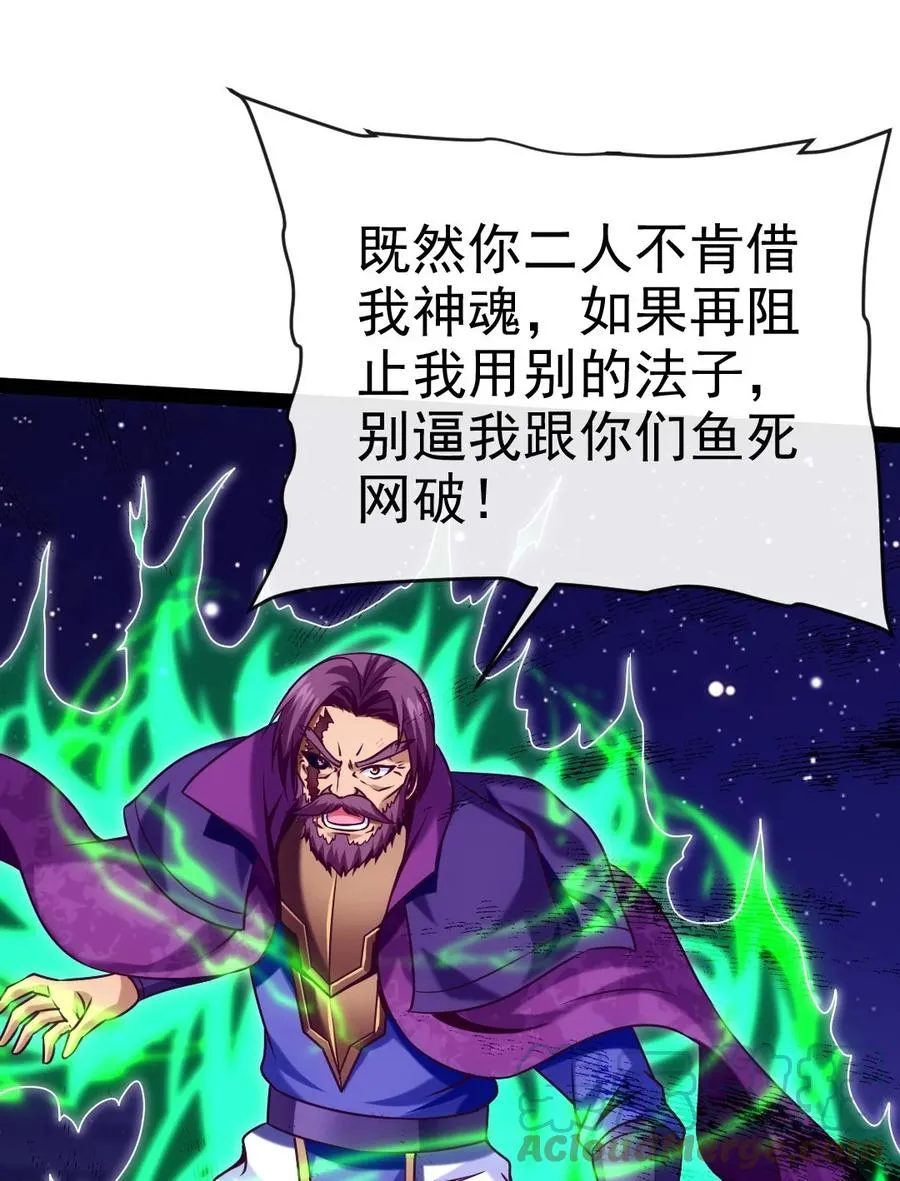 219 是你们逼我的！ 第16页