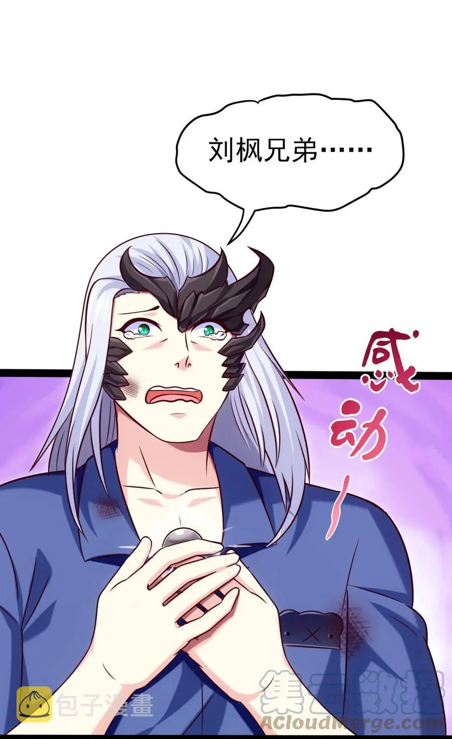 220 闭嘴，吻我！ 第10页