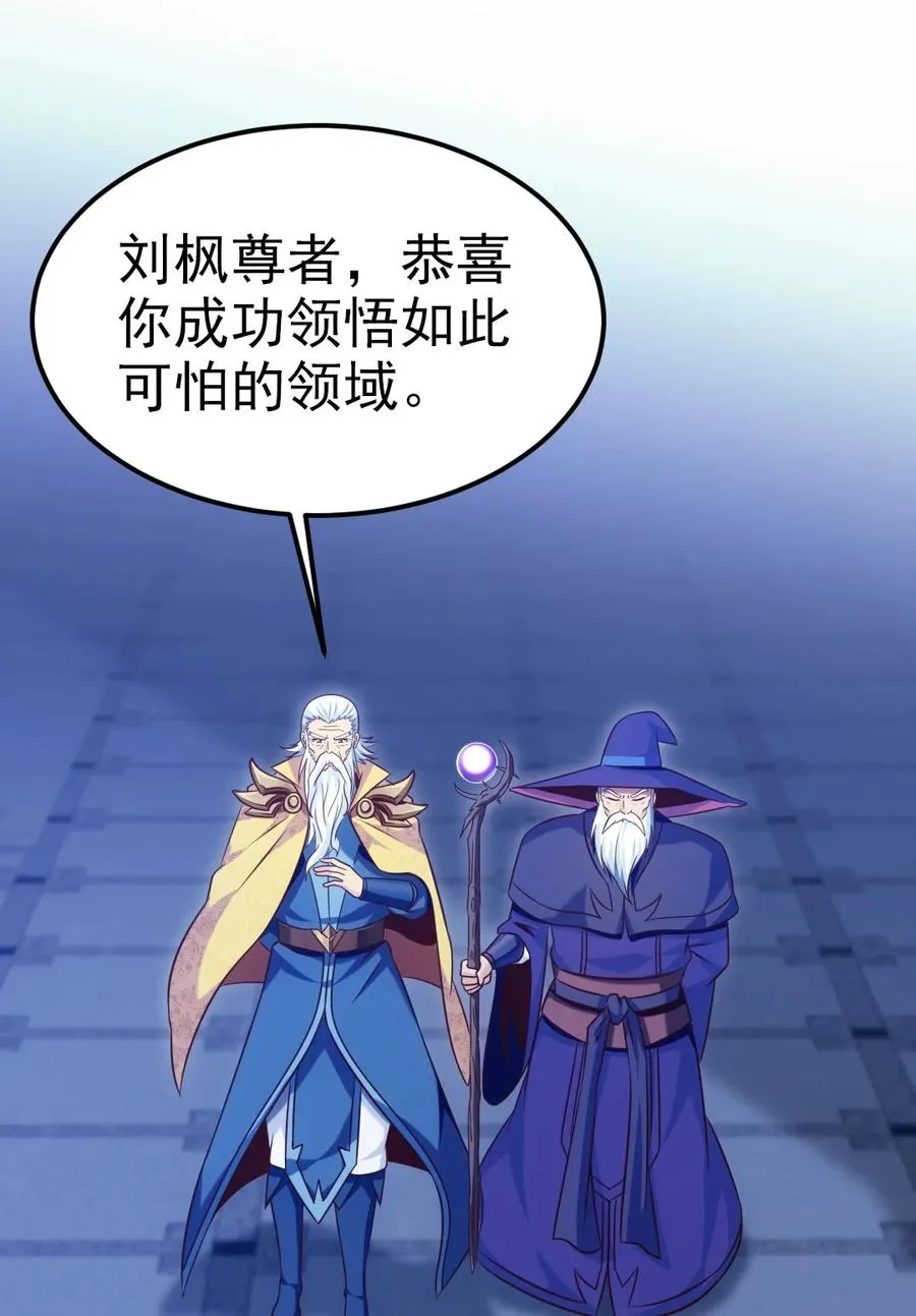 220 闭嘴，吻我！ 第12页