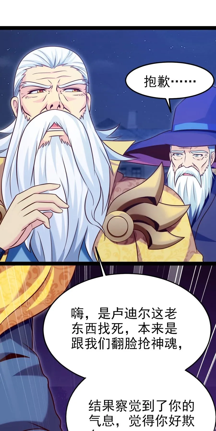 220 闭嘴，吻我！ 第14页