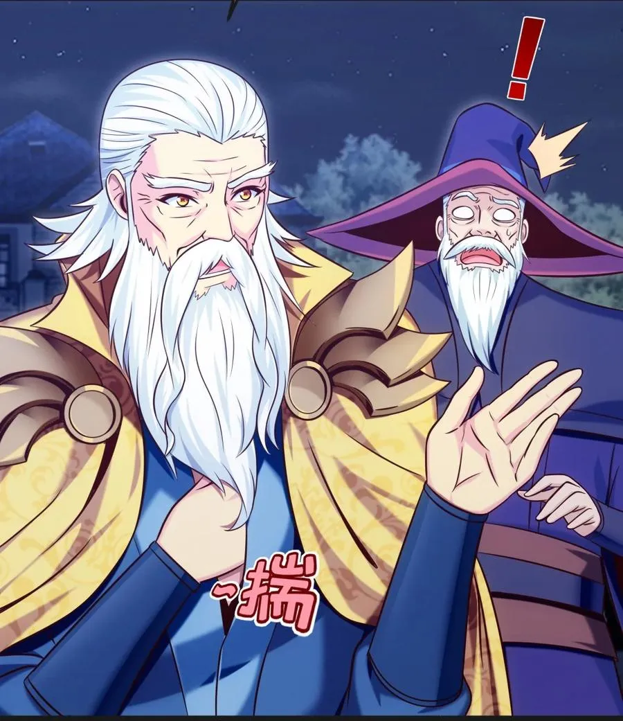 220 闭嘴，吻我！ 第18页