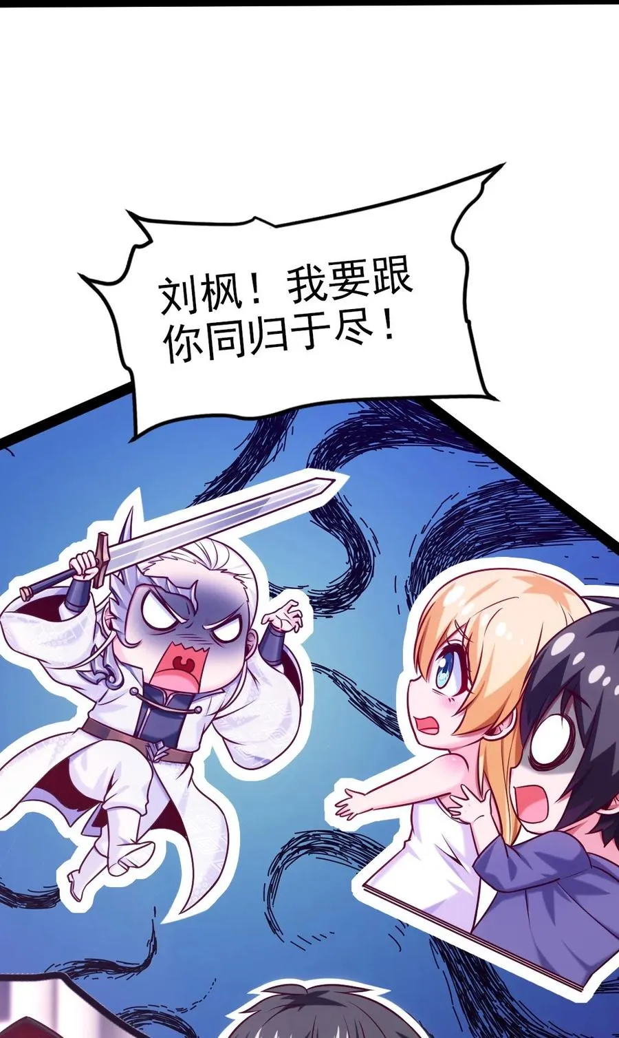 221 你碰瓷？ 第5页
