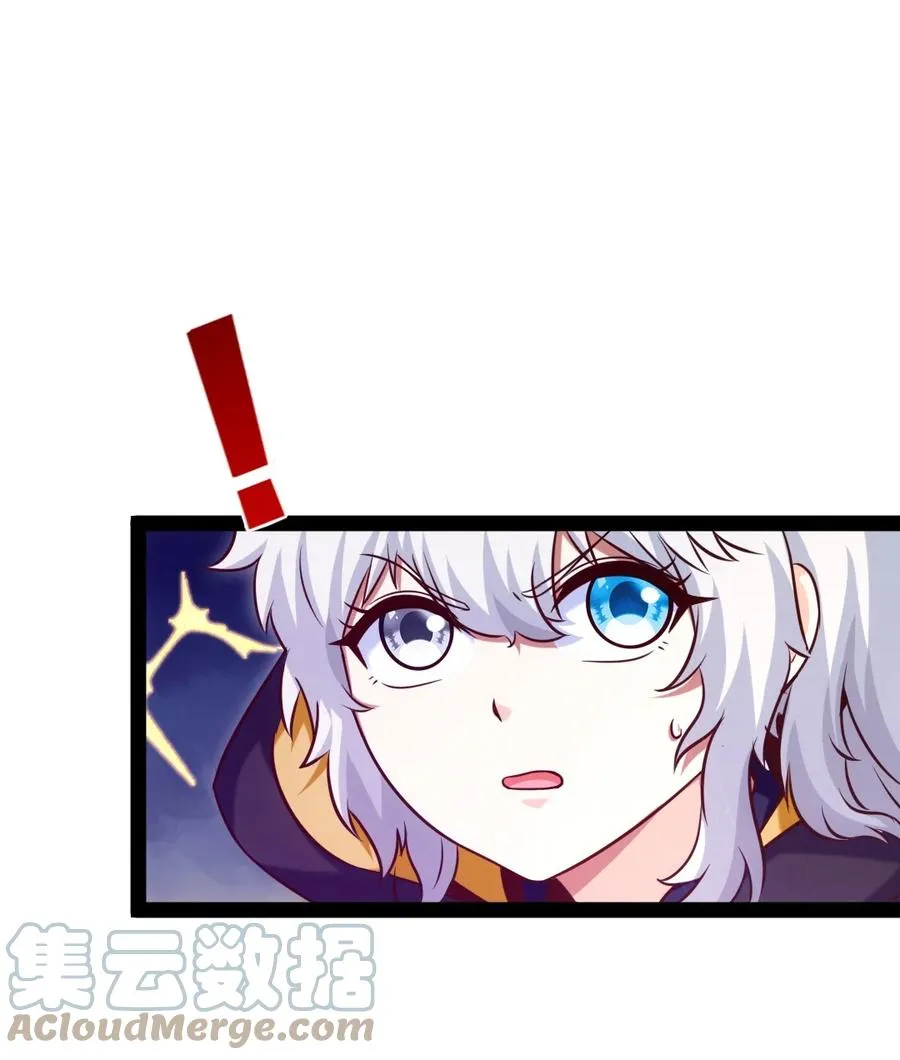 221 你碰瓷？ 第22页