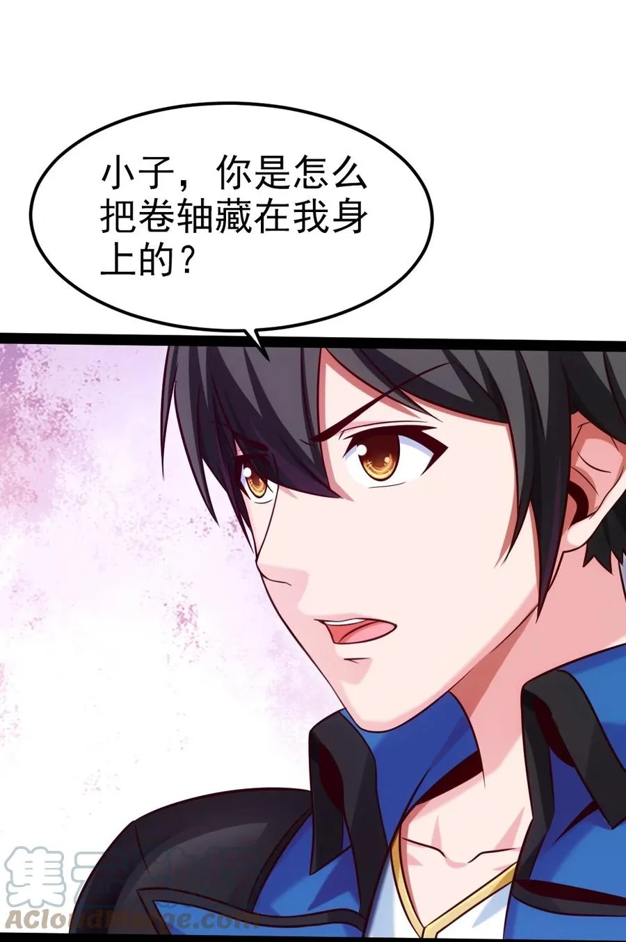 223 枫~抱我~ 第10页
