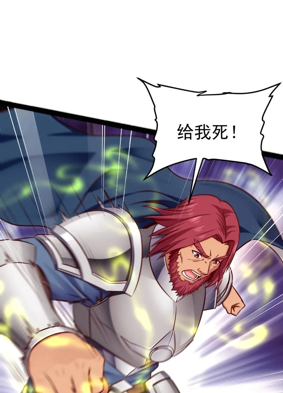222 一根手指解决你 第16页