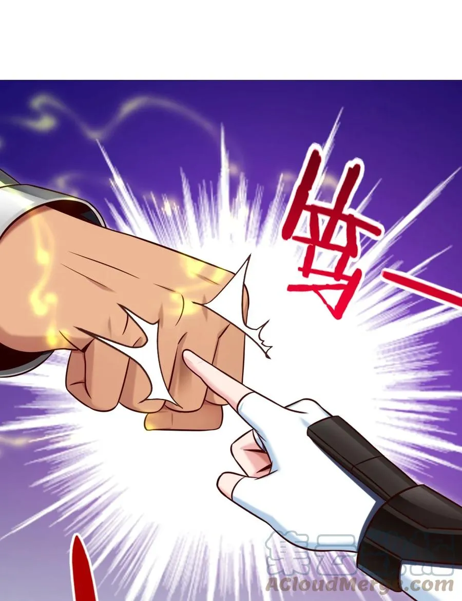 222 一根手指解决你 第19页