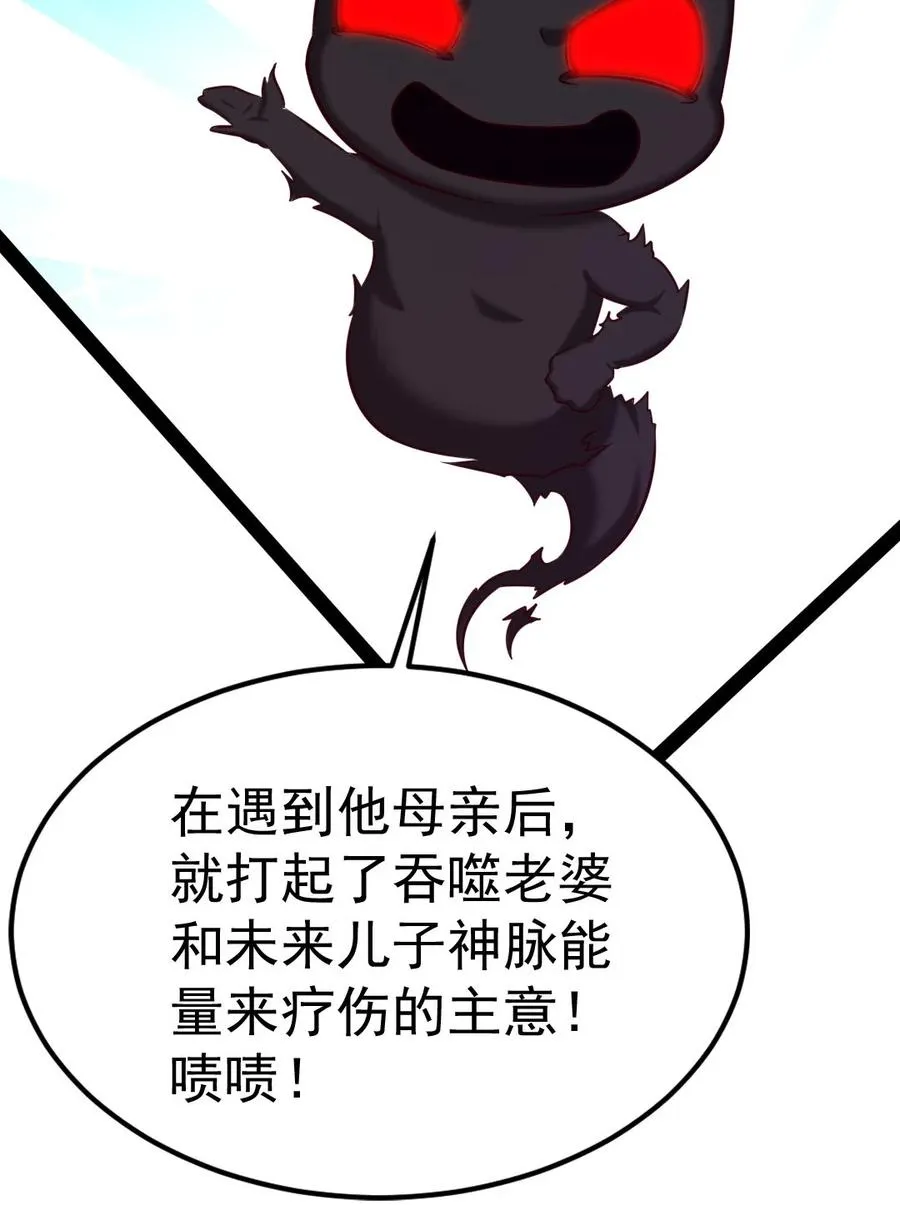225 二？师？娘？！ 第6页