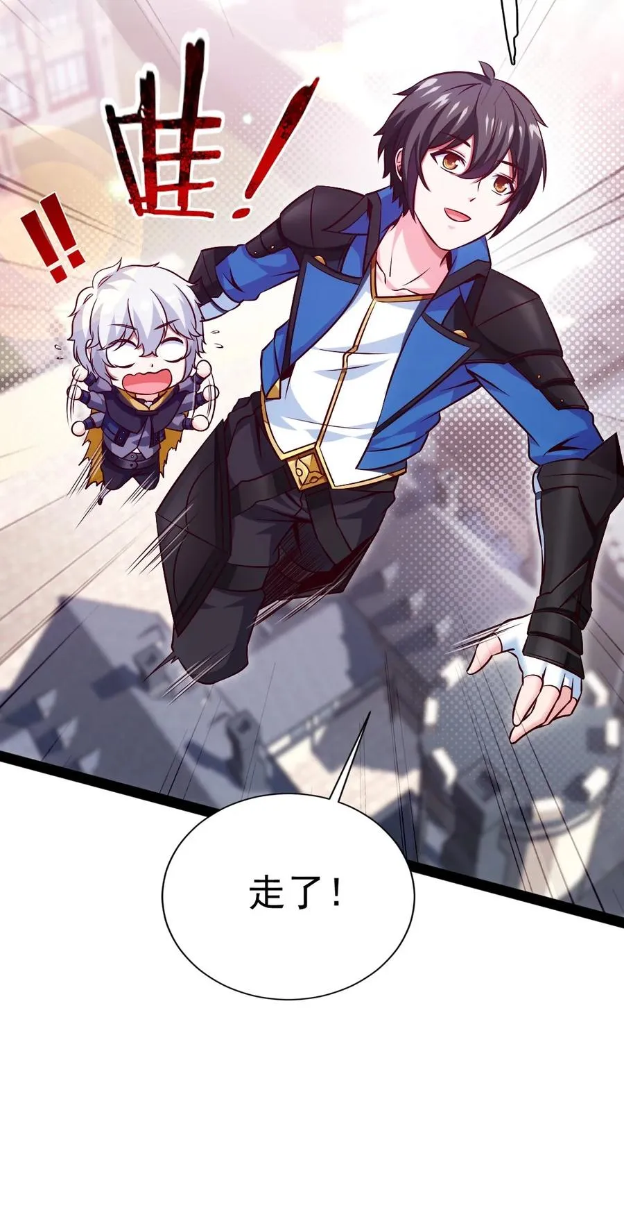 225 二？师？娘？！ 第17页