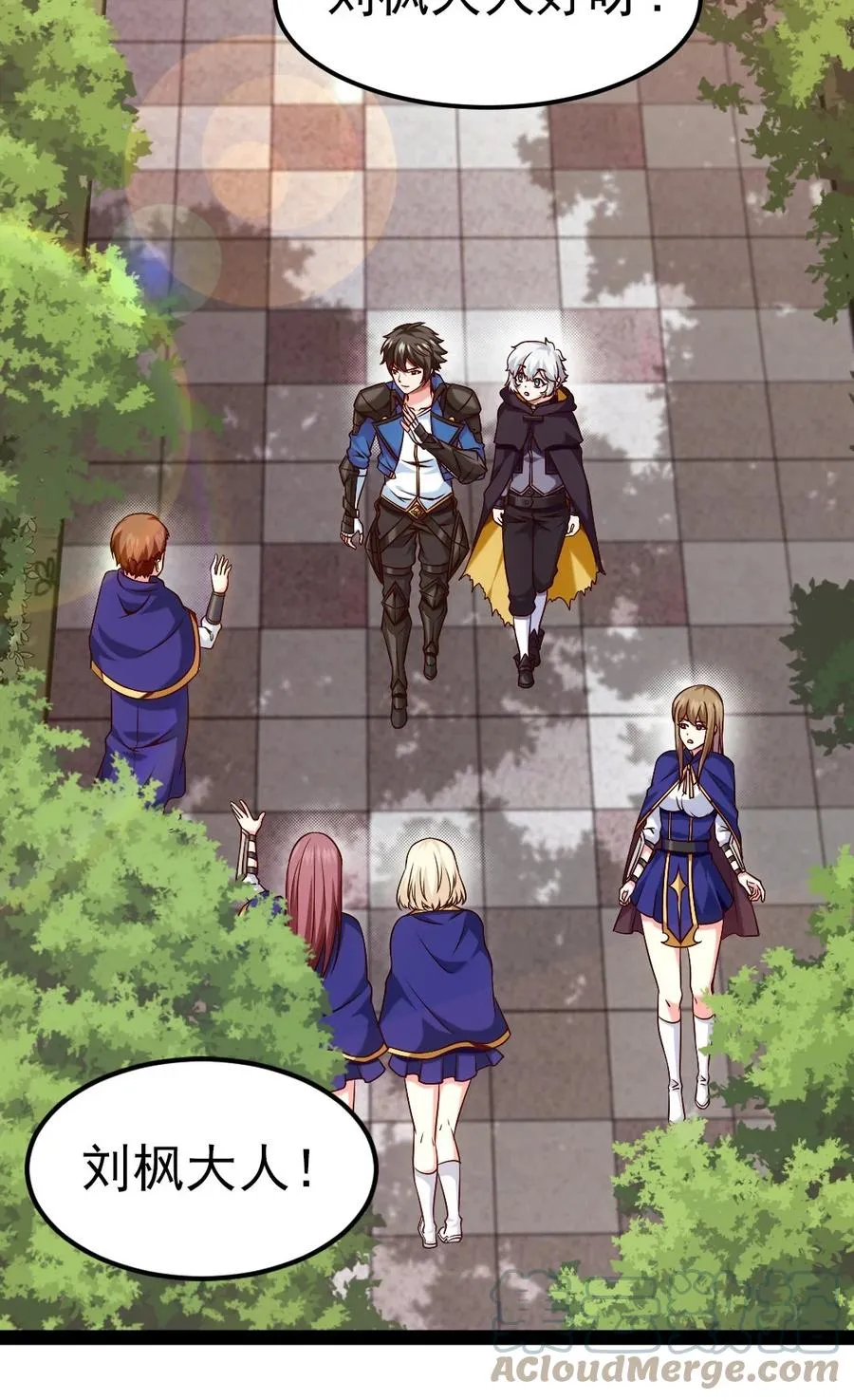 225 二？师？娘？！ 第19页