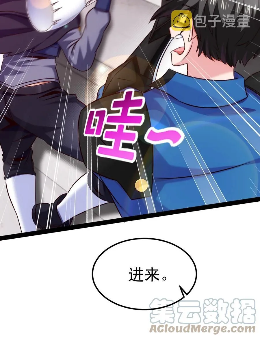 226 你不该瞒我的…… 第22页