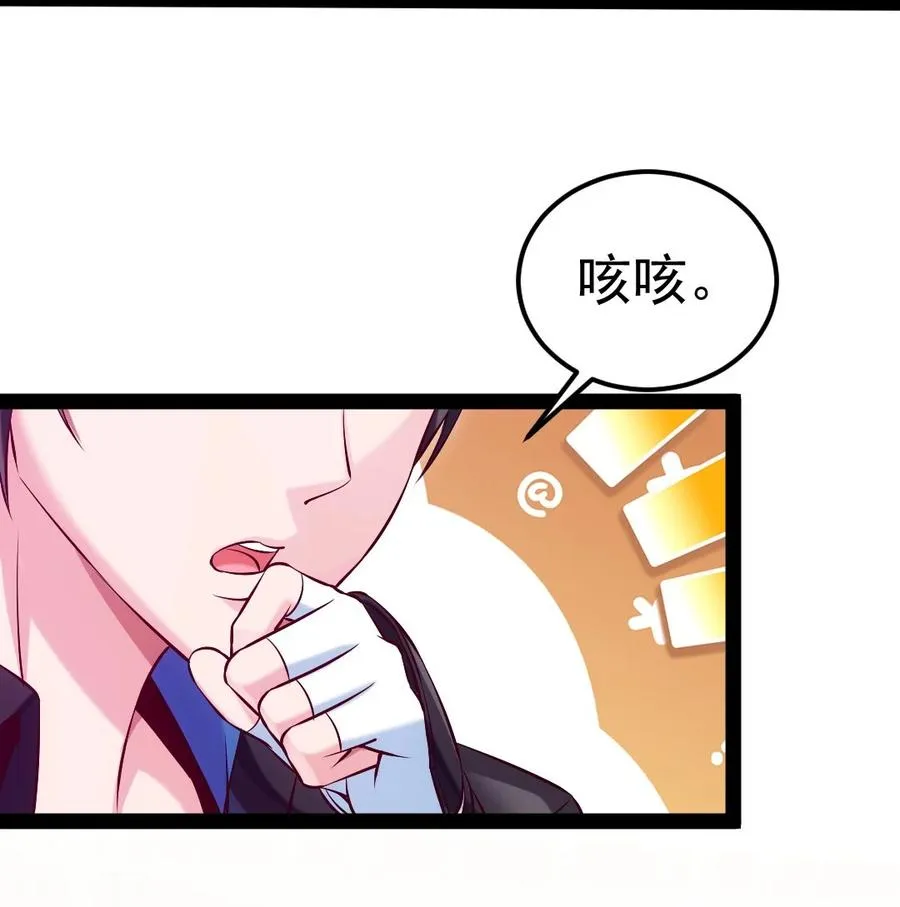 226 你不该瞒我的…… 第27页