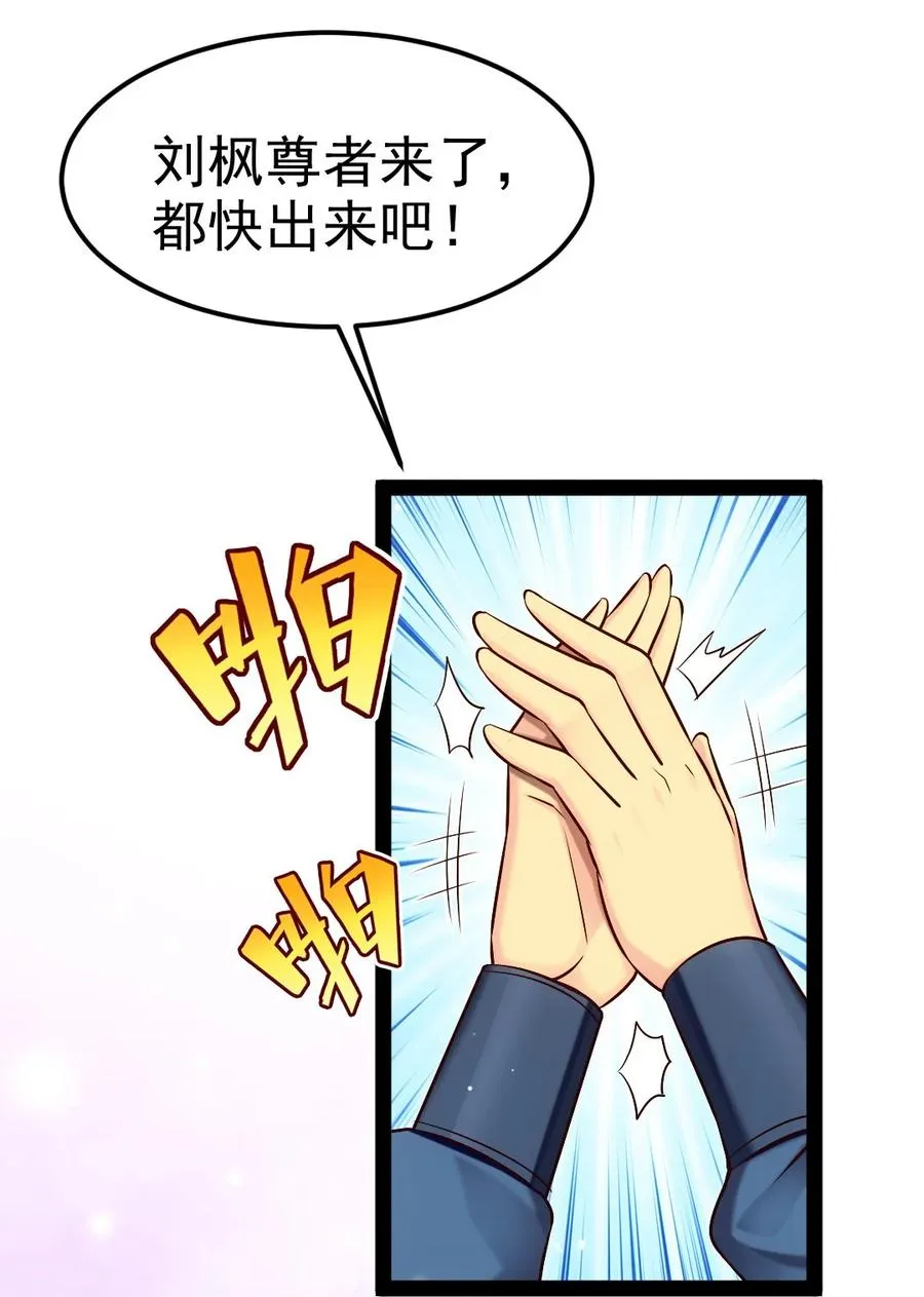 227 小哥哥，来玩呀~ 第6页