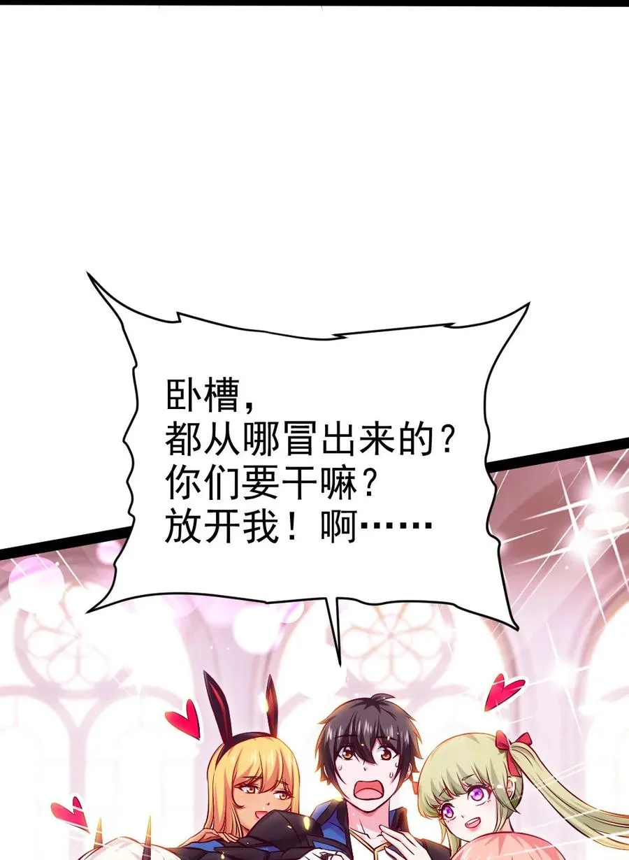 227 小哥哥，来玩呀~ 第9页