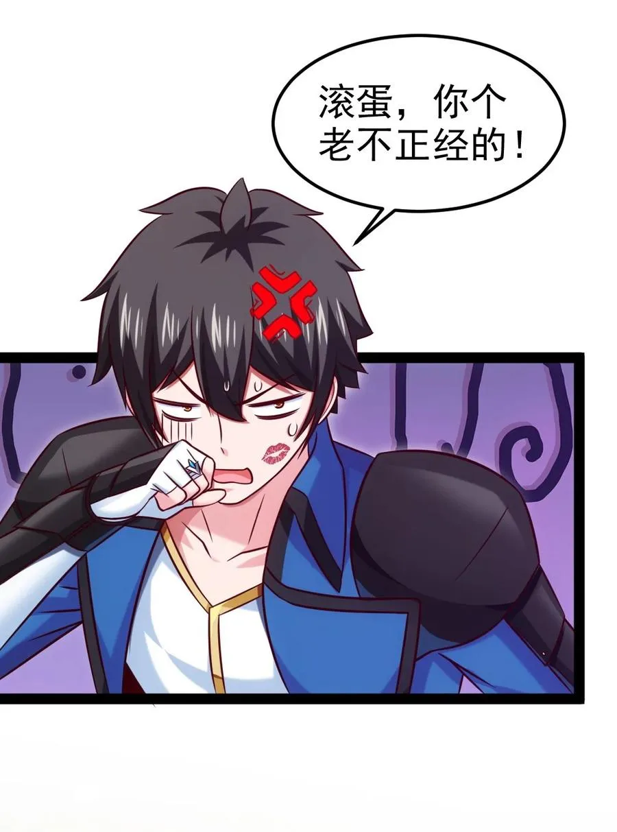 227 小哥哥，来玩呀~ 第14页