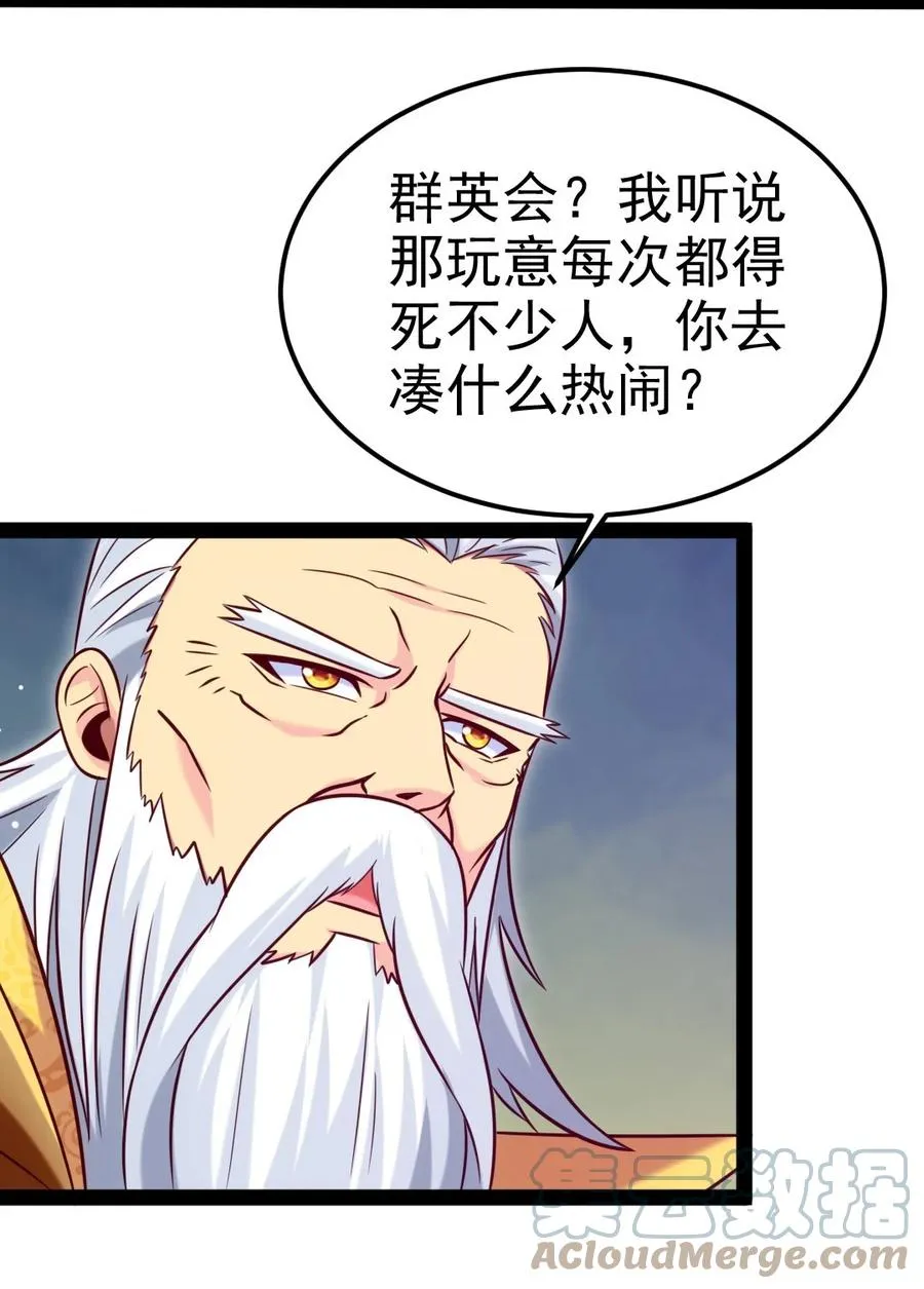 227 小哥哥，来玩呀~ 第16页