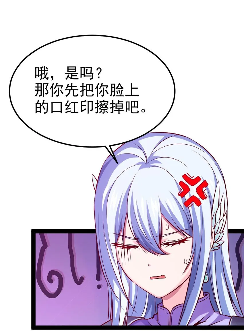 228 告别 第2页