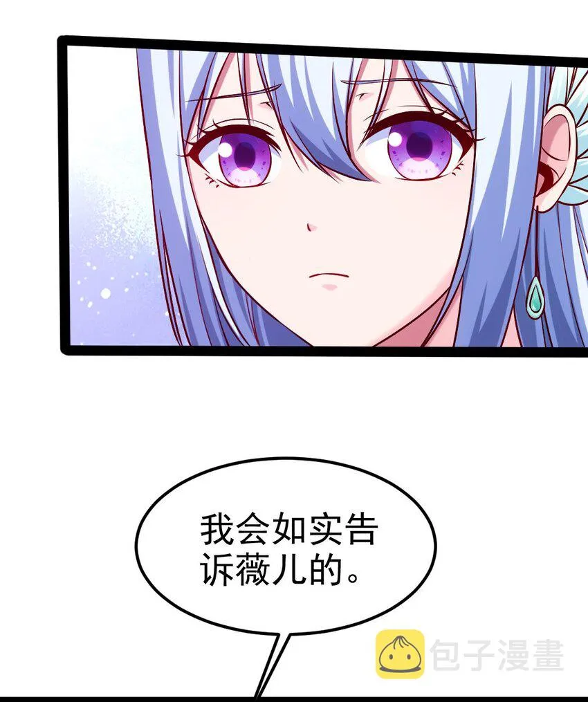 228 告别 第4页