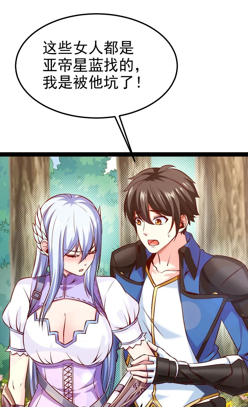 228 告别 第8页