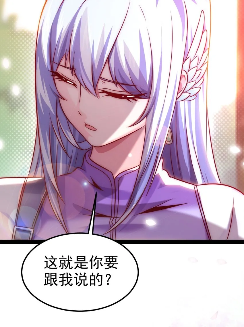 228 告别 第14页