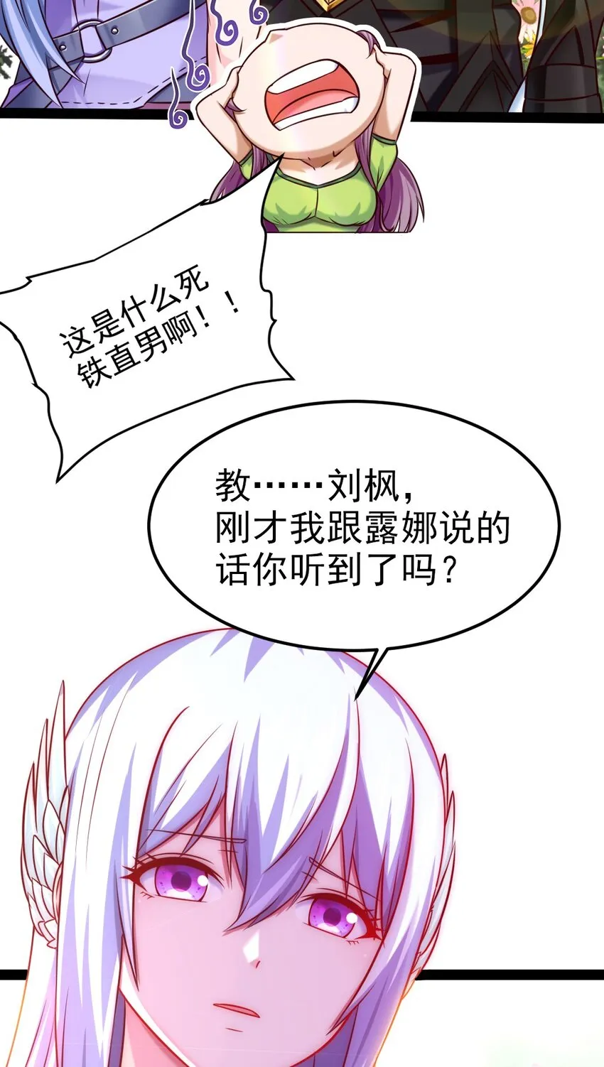 228 告别 第16页
