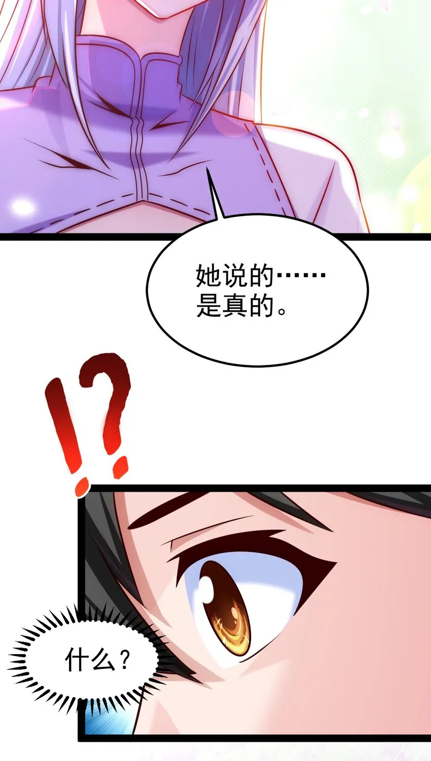 228 告别 第17页