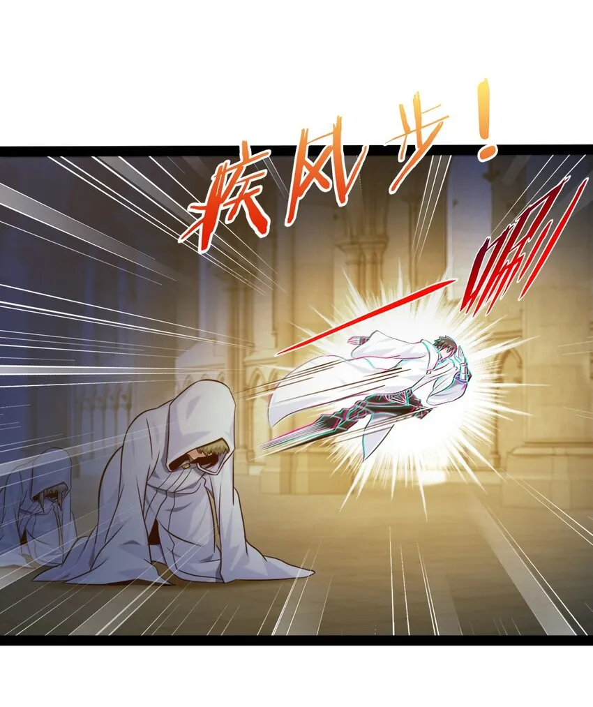 229 莲叶？！对不起！ 第18页