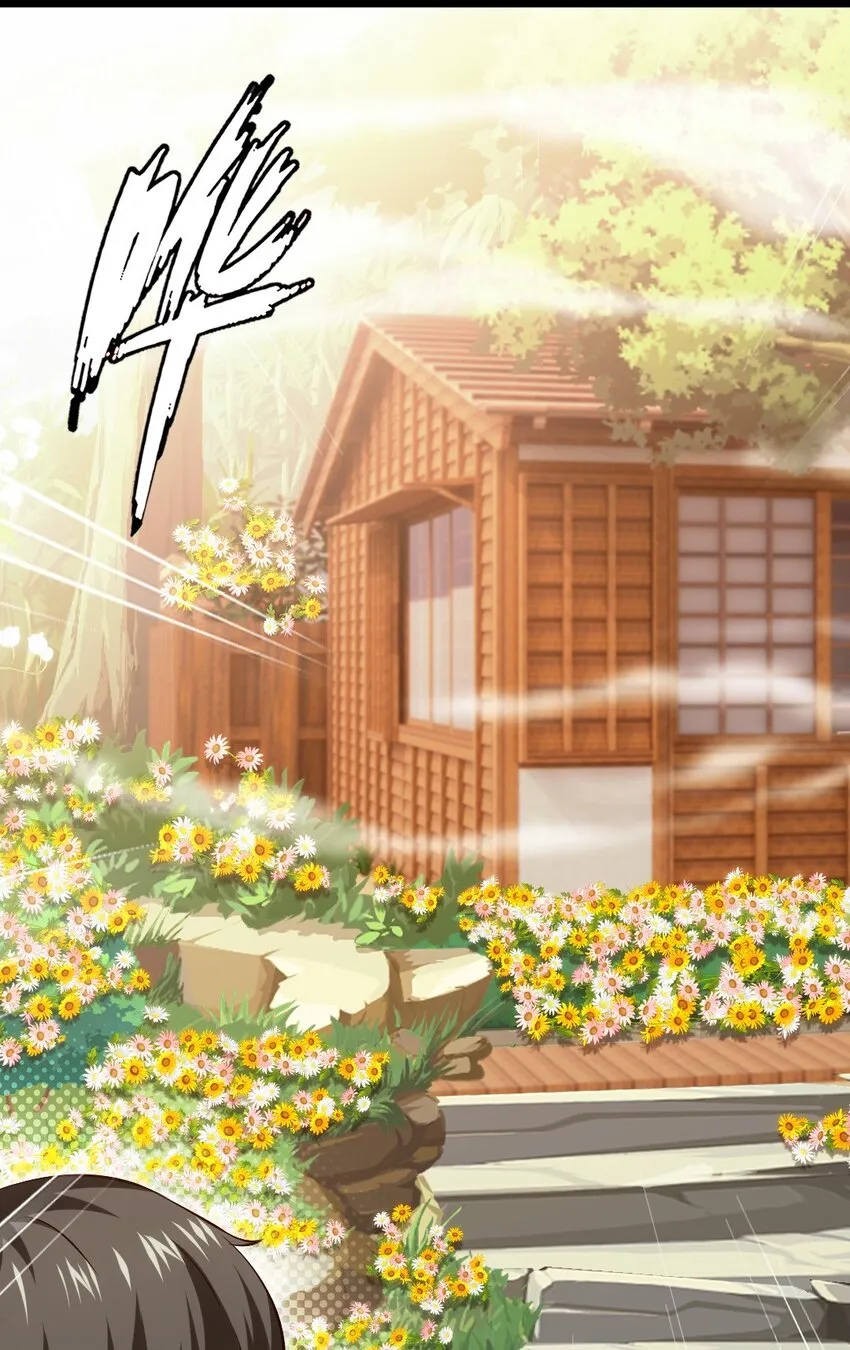 229 莲叶？！对不起！ 第28页