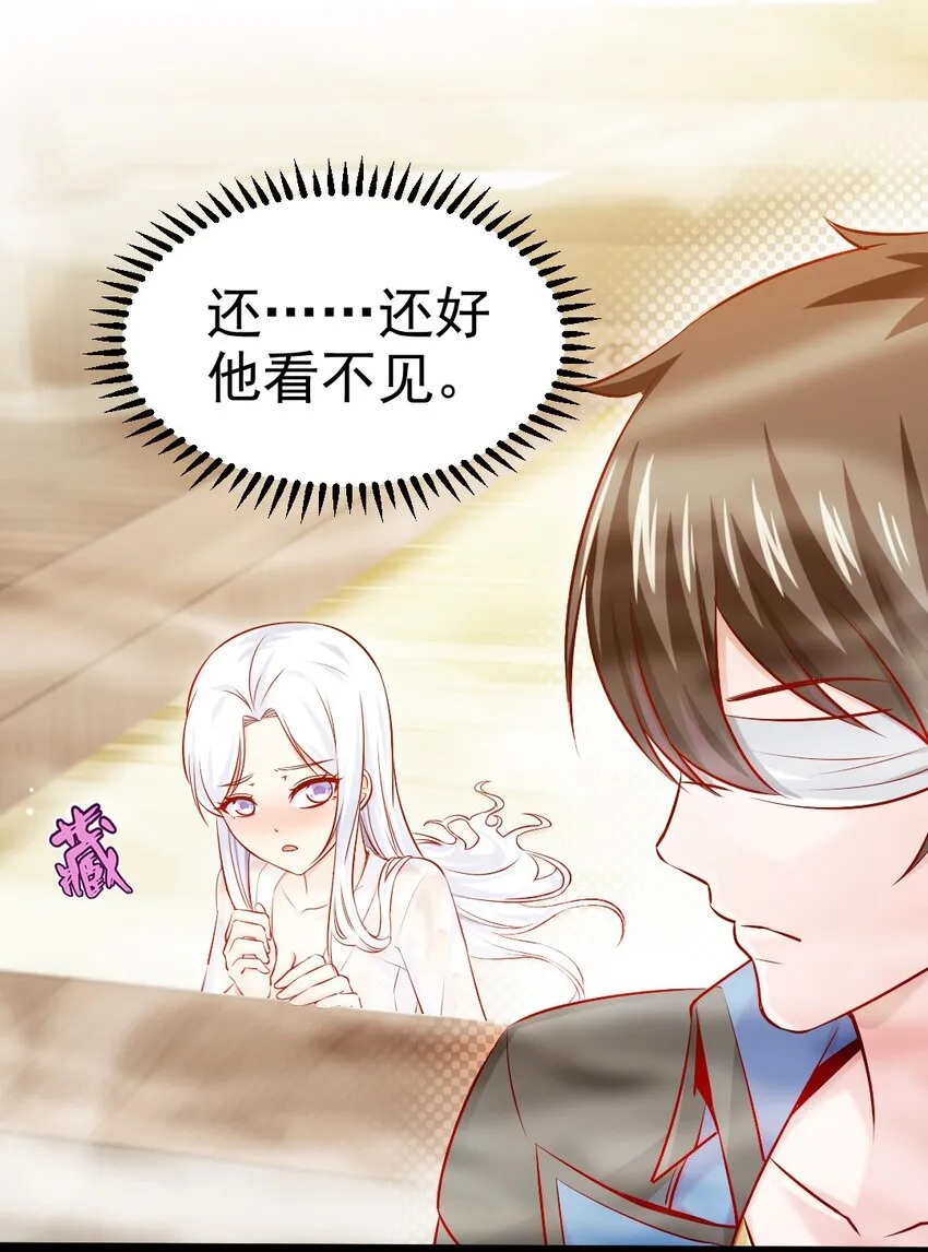 230 刘枫大哥，出来吧…… 第6页