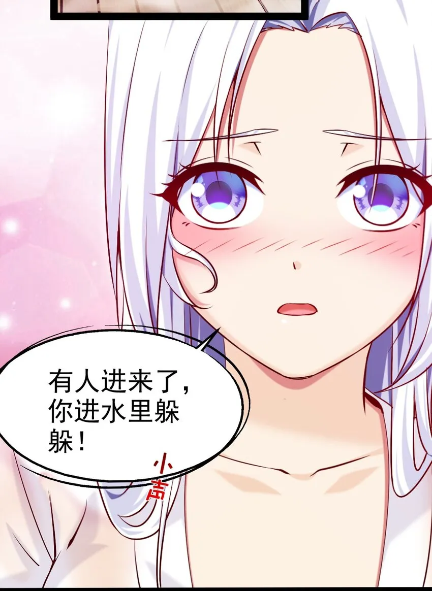 230 刘枫大哥，出来吧…… 第8页