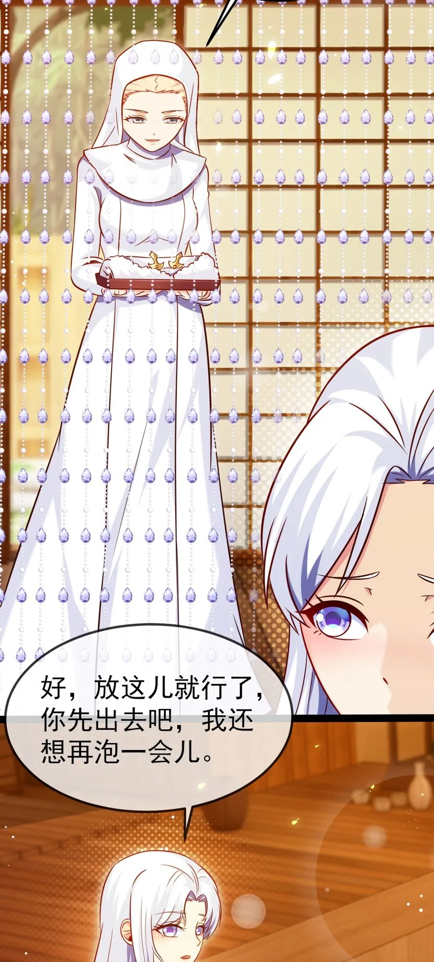 230 刘枫大哥，出来吧…… 第13页