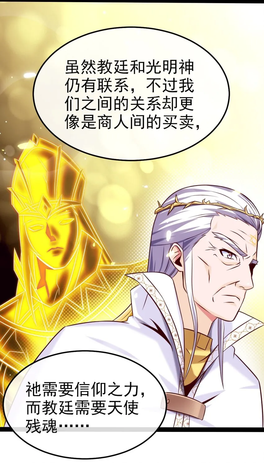 231 还不快放手！ 第5页