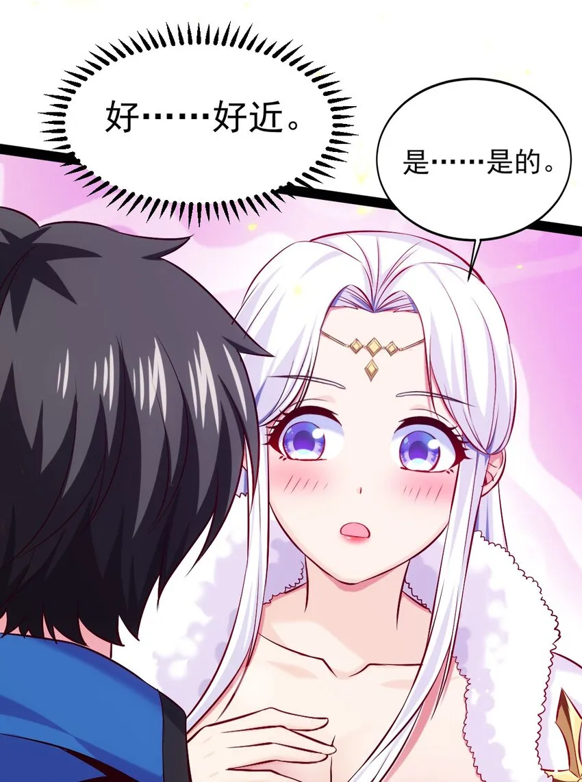 231 还不快放手！ 第12页