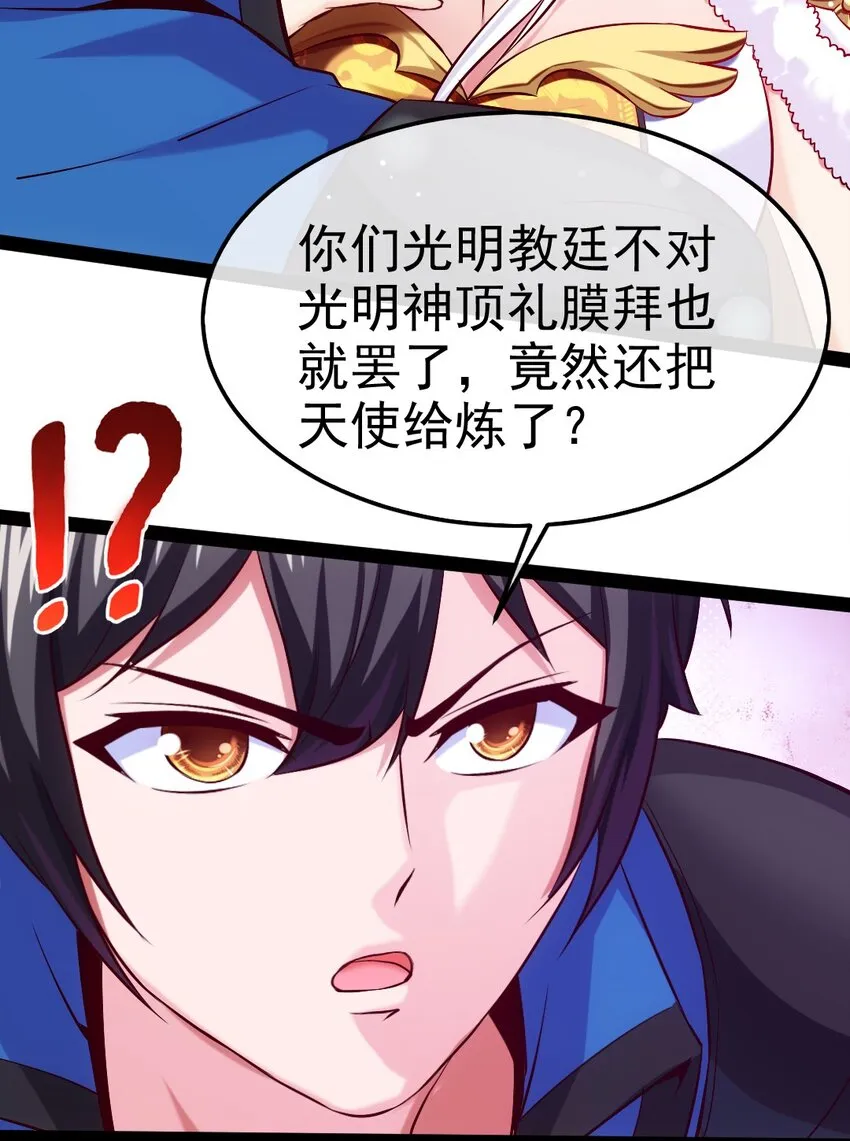231 还不快放手！ 第13页