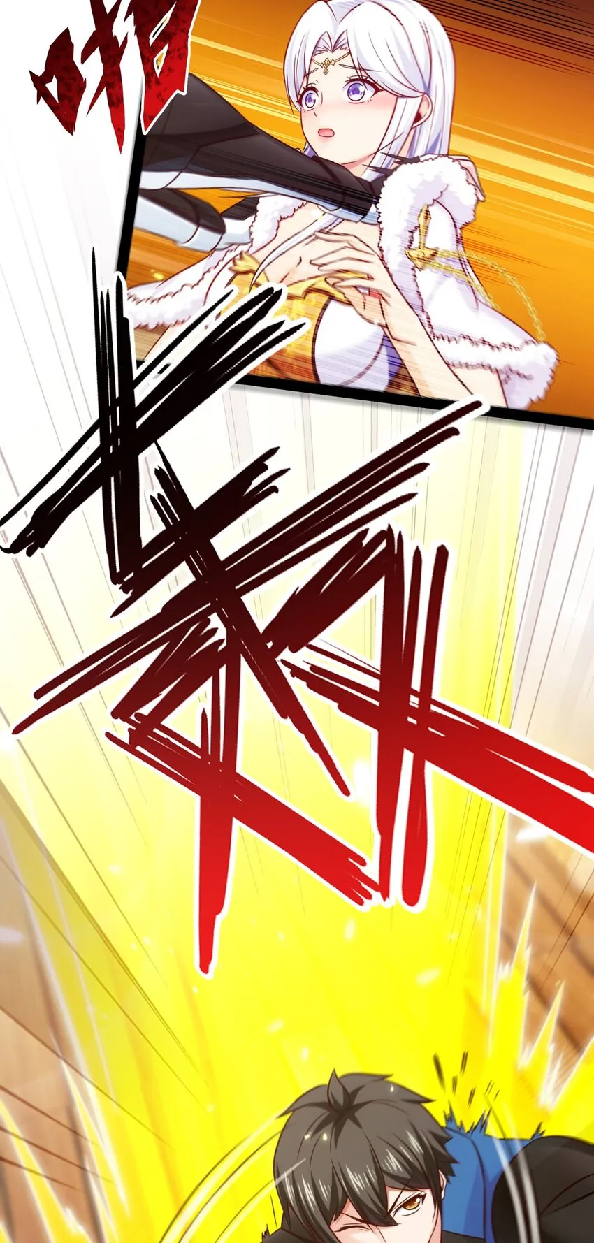 231 还不快放手！ 第19页