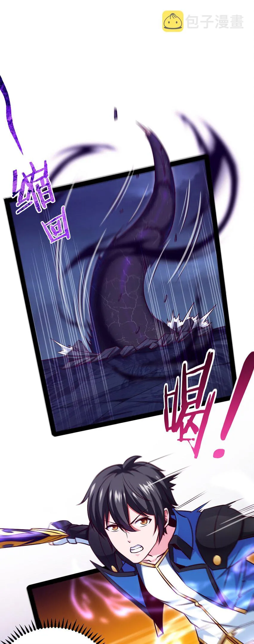 233 堕落吧！天使！ 第2页