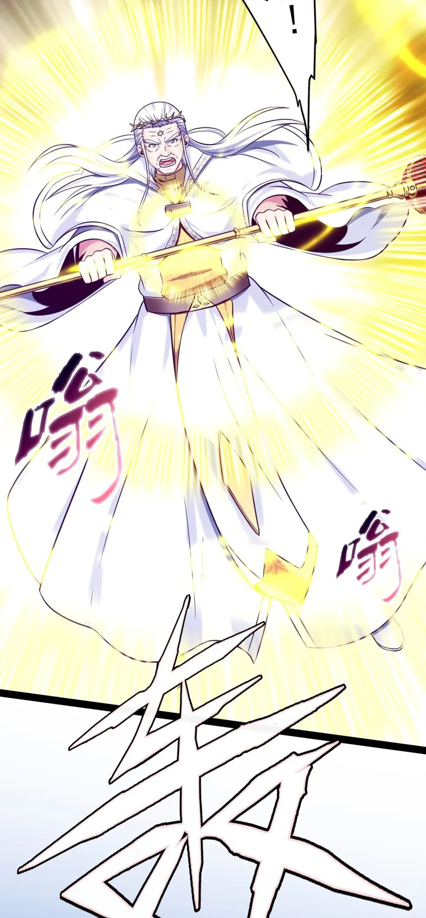 233 堕落吧！天使！ 第26页