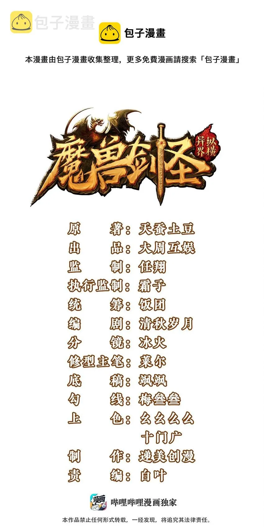 232 背刺 第1页