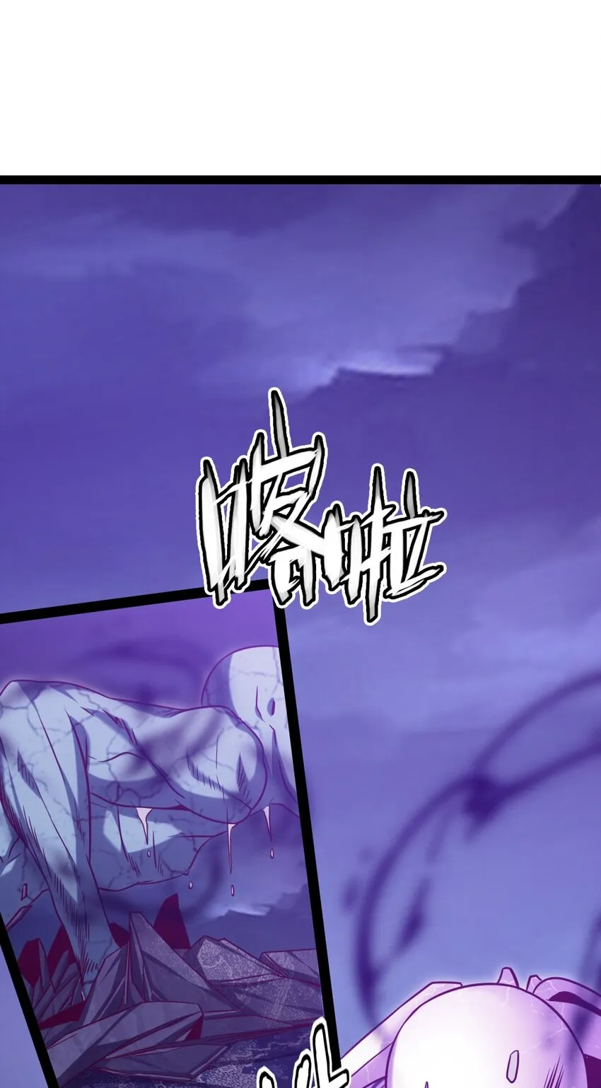 232 背刺 第10页