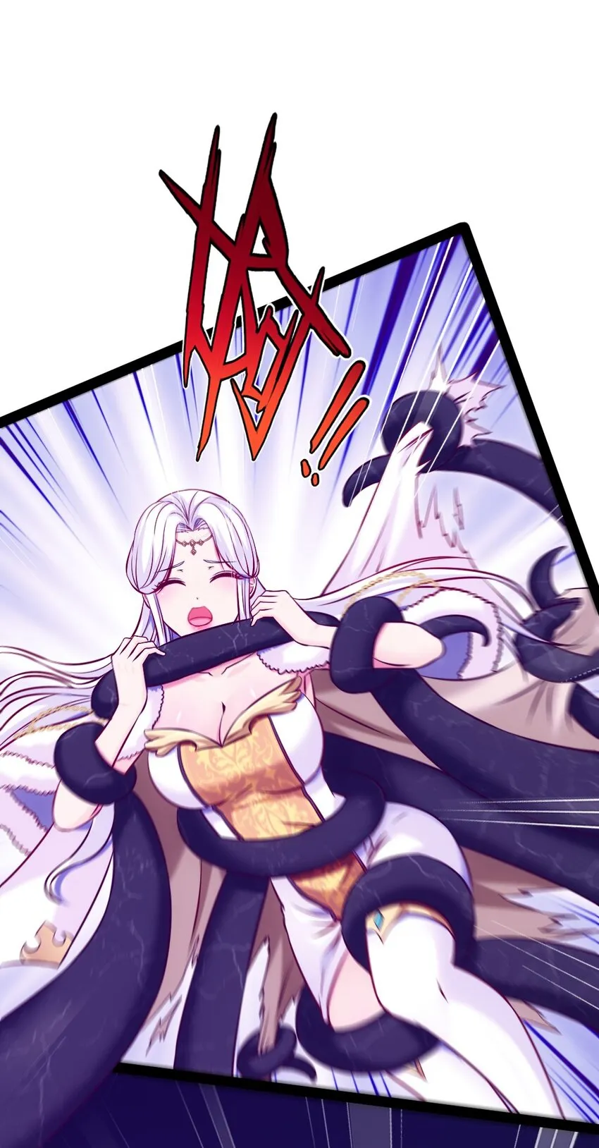 232 背刺 第17页