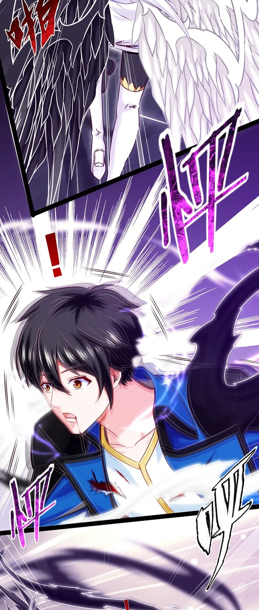 234 他们生蛋去了！ 第10页