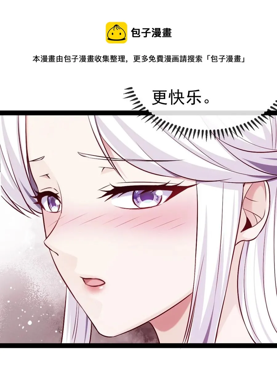 235 女大不中留啊！ 第11页