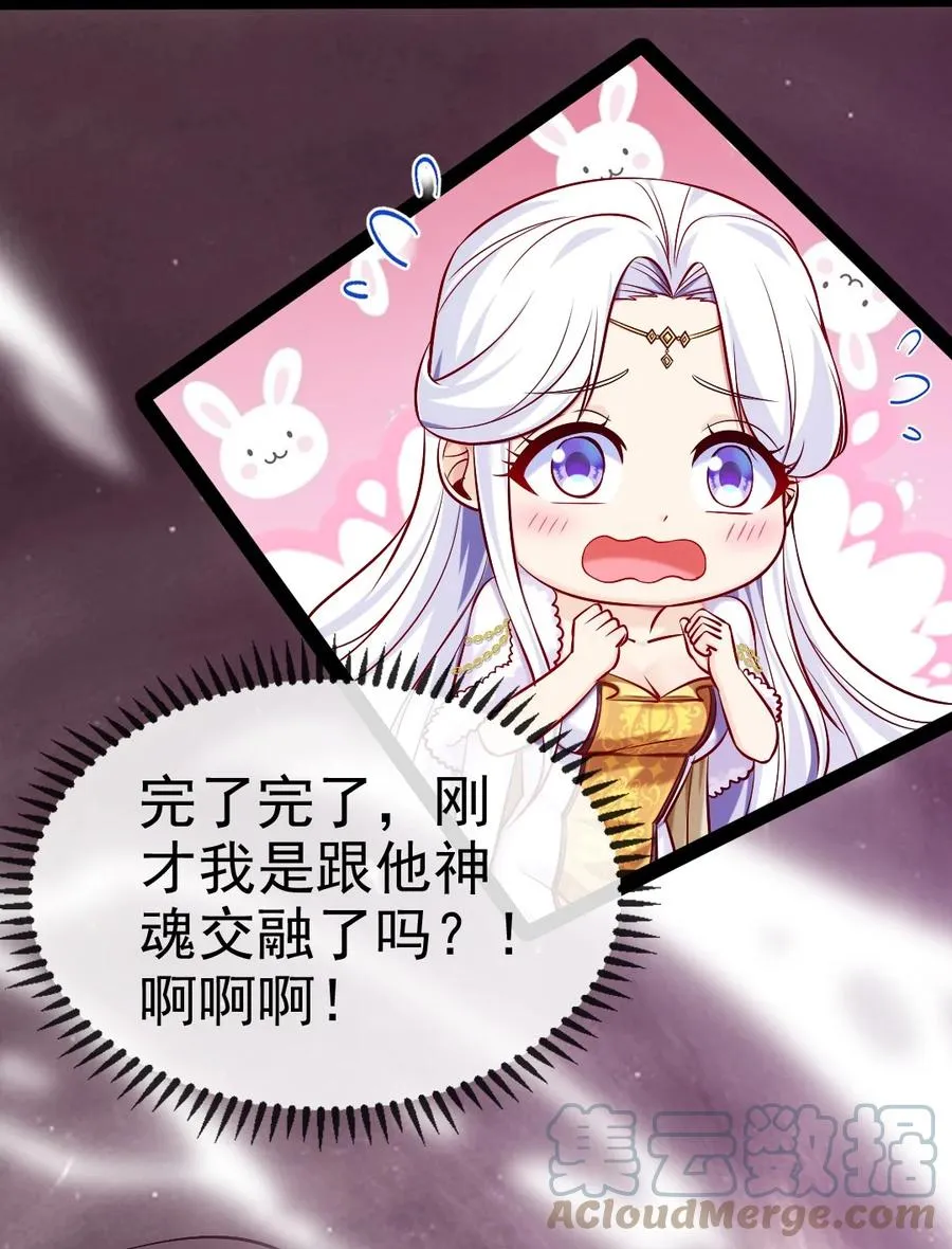 235 女大不中留啊！ 第13页