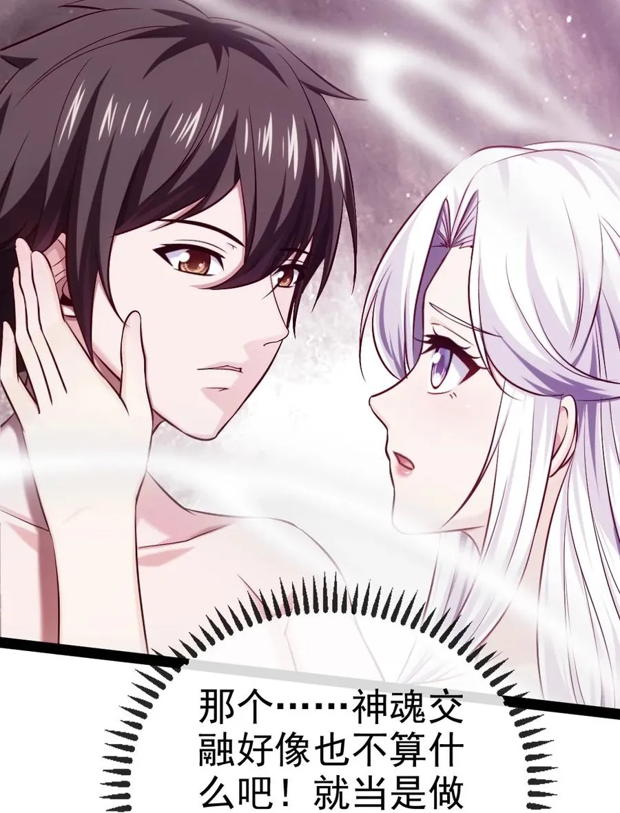 235 女大不中留啊！ 第14页