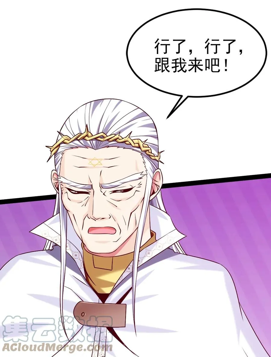 235 女大不中留啊！ 第28页