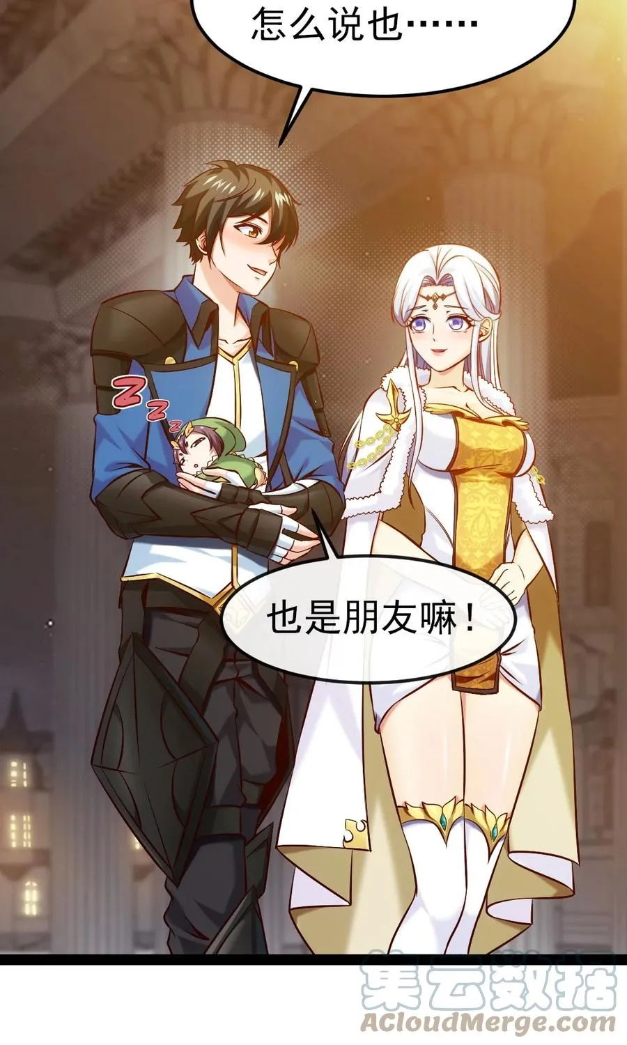 236 今晚月色真美…… 第4页