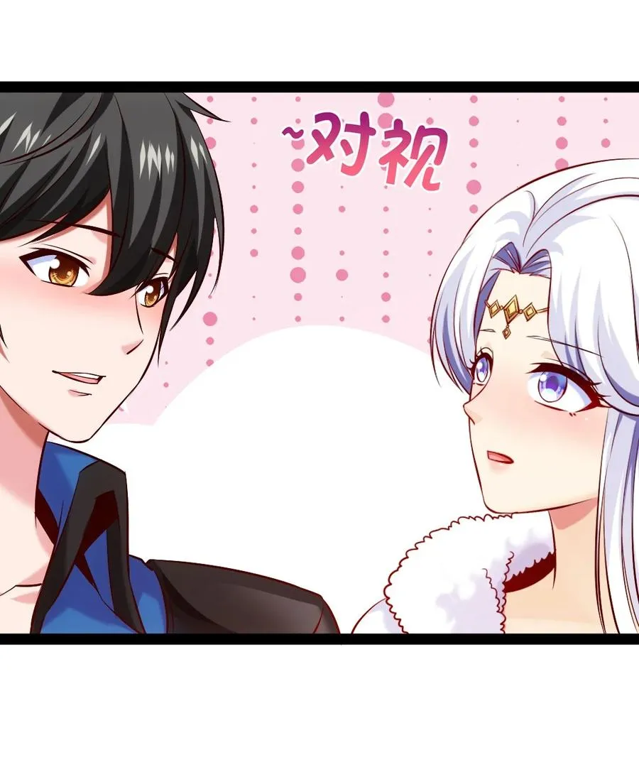 236 今晚月色真美…… 第5页