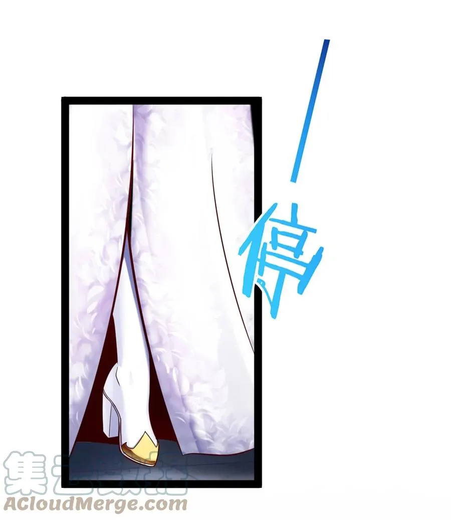 236 今晚月色真美…… 第16页